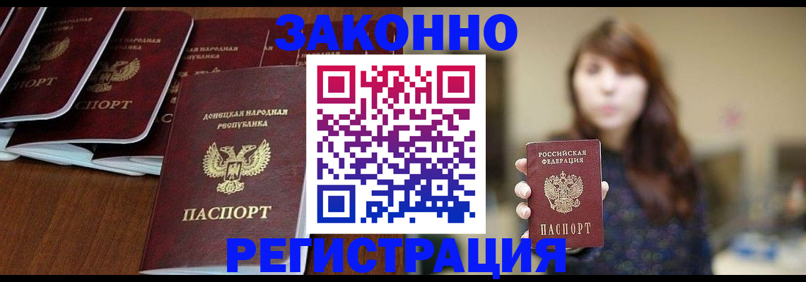 пропишу в квартире в Чулыме