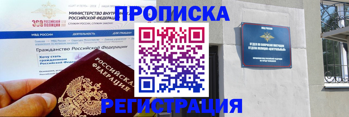 форма 3 в Чулыме